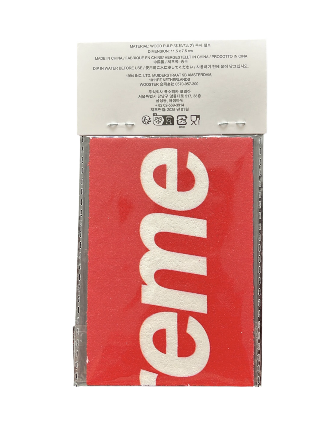 Supreme Pop-Up Sponge